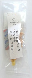 ［ドッグフード］ジャーキー 秋田産牛すじのささみ巻 秋田県産 komachi-na-／ペットフード 犬 おやつ