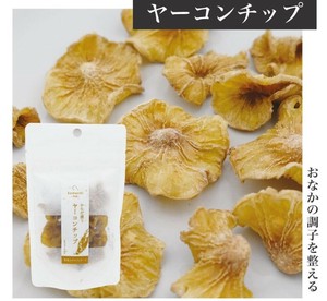 ［ドッグフード］野菜のチカラ からだ潤う ヤーコンチップ 秋田県産 komachi-na-／ペットフード 犬 おやつ