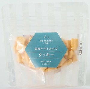 ［ドッグフード］komachi-na- 国産ヤギミルクのクッキー 秋田県産 ／ペットフード 犬 おやつ