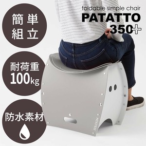 户外用桌子/椅子