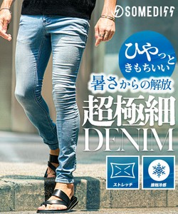 长裤 冷感 2025年