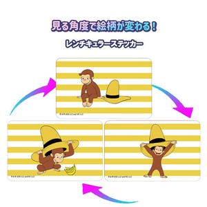 おさるのジョージ レンチキュラー ステッカー ( 1 / 帽子 ) まじかる百貨店