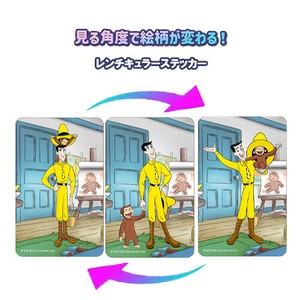 おさるのジョージ レンチキュラー ステッカー ( 3/ おじさんと一緒) まじかる百貨店