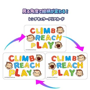 おさるのジョージ レンチキュラー クリアカード ( 7)まじかる百貨店