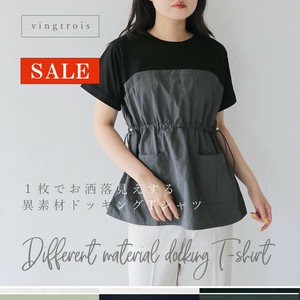 T-shirt Mixing Texture Docking T-Shirt [S/S NEW]