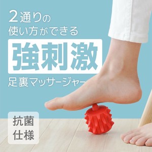 按摩产品 2颜色
