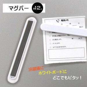 マグバー シンプルなデザイン 景品 粗品  参加賞など OD