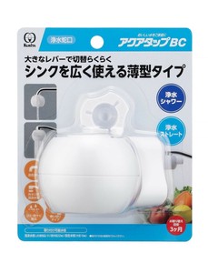 クリタック　アクアタップ　BC　CQBC3085