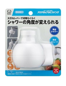 クリタック　アクアタップ　BCスイング　CQBCSW3086