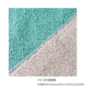 ハートウエル　アクセント　ウォッシュタオル　ベージュ×グリーン　15240332