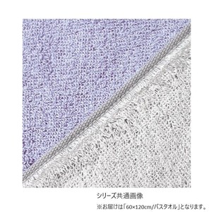 ハートウエル　アクセント　バスタオル　アイボリー×パープル　15240133