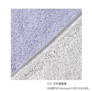 ハートウエル　アクセント　ハンカチ　アイボリー×パープル　15240833