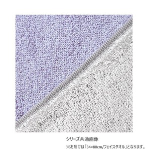 ハートウエル　アクセント　フェイスタオル　アイボリー×パープル　15240233