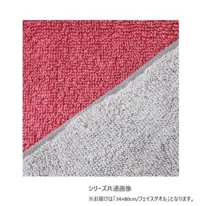 ハートウエル　アクセント　フェイスタオル　グレー×ピンク　15240249