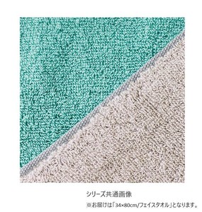 ハートウエル　アクセント　フェイスタオル　ベージュ×グリーン　15240232
