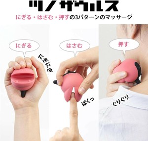 按摩产品 3颜色 3种方法