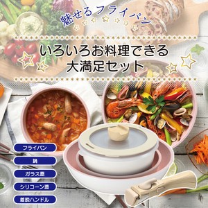 Frying Pan