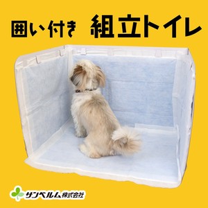 Pre-order Pet Litter Box Dog