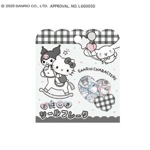 【先行受注】おはじきシールフレーク サンリオキャラクターズ 予約〆7/26