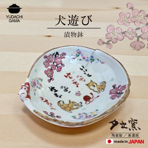 犬遊び　漬物鉢