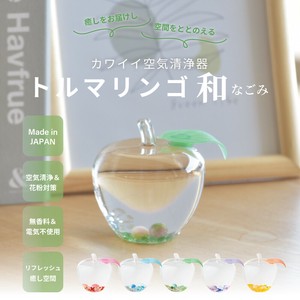 小さな空気清浄器 トルマリンゴ 和（なごみ） インテリア雑貨｜オブジェ｜癒しグッズ｜プレゼント｜和雑貨