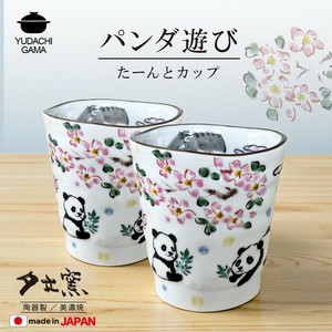 パンダ遊び　たーんとカップ