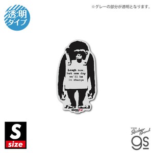 透明ステッカー Sサイズ Do Nothing-Monkeysign ブランダライズド クリアカラー アート グッズ BNK007S