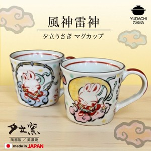 風神雷神　夕立うさぎ　マグカップ