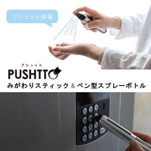 Hygiene Product