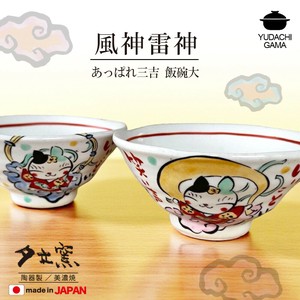 饭碗