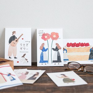 【cozyca products】ネクタイ はがき箋 明日もだれかのバースデー&うさぎギター