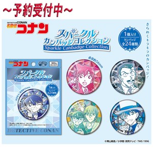 ■予約受付中■締め切り7月31日【名探偵コナン】『スパークルカンバッジコレクション』