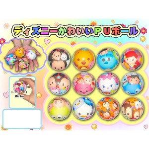 Disney Stickers 12-types