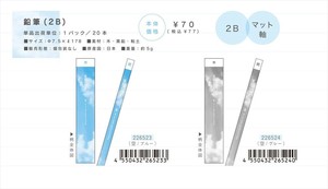 【予約品】MOTiON 鉛筆《 7/27(日) 予約〆切り》