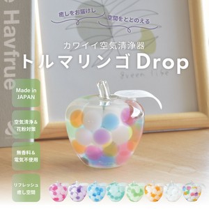 小さな空気清浄器 トルマリンゴ drop（ドロップ） インテリア雑貨｜オブジェ｜癒しグッズ｜プレゼント