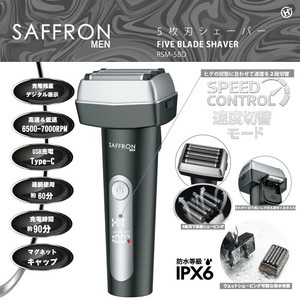 【SAFFRON MEN】5枚刃シェーバー	RSM-5BD
