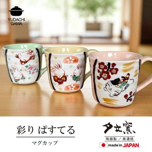 彩りぱすてる　マグカップ