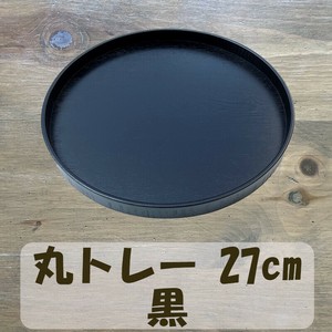 托盘 黑 木制 黑色 托盘 27cm