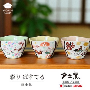 彩りぱすてる　深小鉢