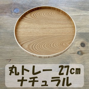 托盘 木制 托盘 27cm