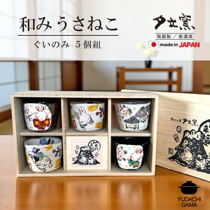 小钵碗 酒杯 5个