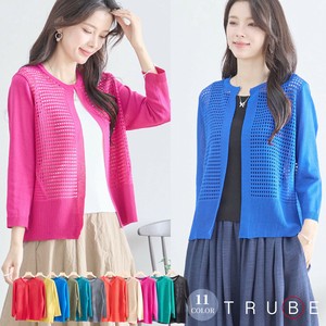 Cardigan [2025 NEW]