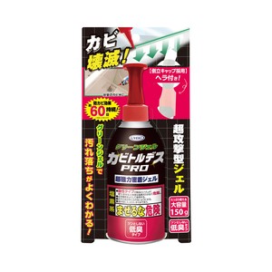 カビトルデスPRO グリーンジェル 150g