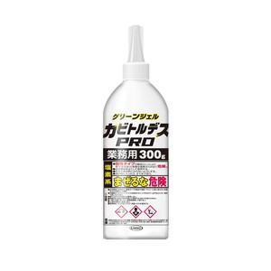 【業務用】カビトルデスPRO 業務用300g グリーンジェル