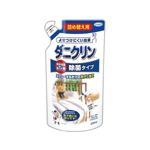 Insect Repellent 230mL