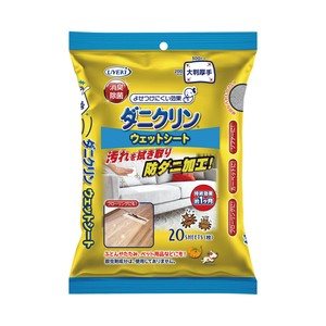Insect Repellent 20-pcs
