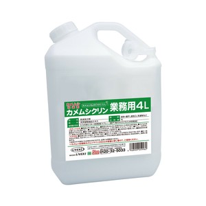 Insect Repellent