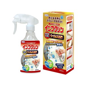 Dehumidifier/Sanitizer/Deodorizer 250mL