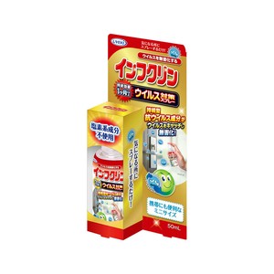 Dehumidifier/Sanitizer/Deodorizer 50mL