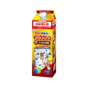 Dehumidifier/Sanitizer/Deodorizer 1000mL